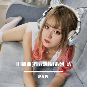 超神学院淫荡少妇熟妇
