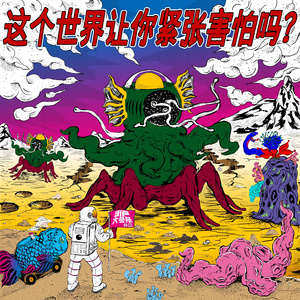 超神学院淫荡少妇熟妇
