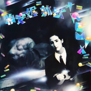 超神学院淫荡少妇熟妇
